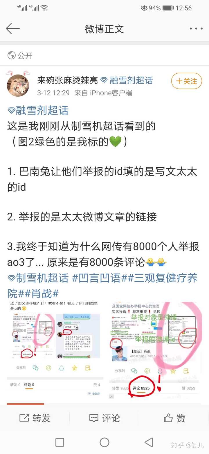 有一说一,xz粉丝到底有没有直接或间接的举报ao3这个平台?