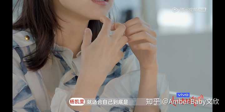 如何评价《心动的信号》第二季中的(女一)杨凯雯?