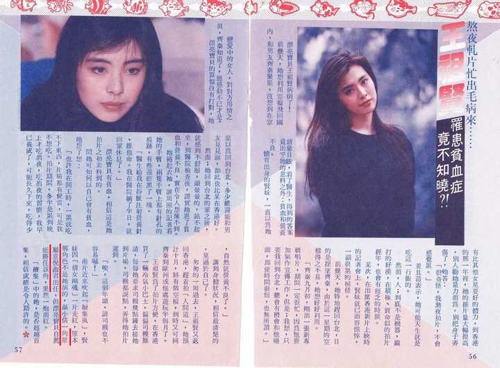 中森明菜是《倩女幽魂》首选,传闻哪里来的?
