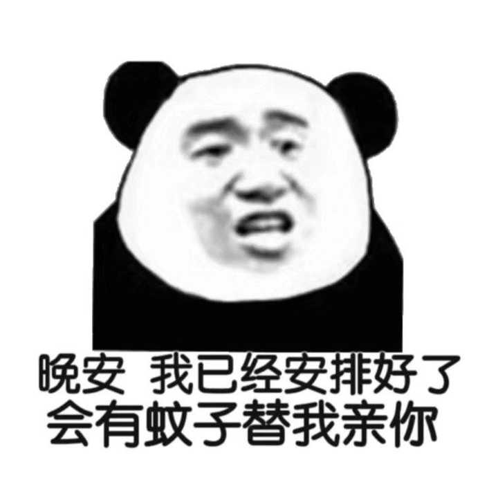 你有哪些压箱底的表情包