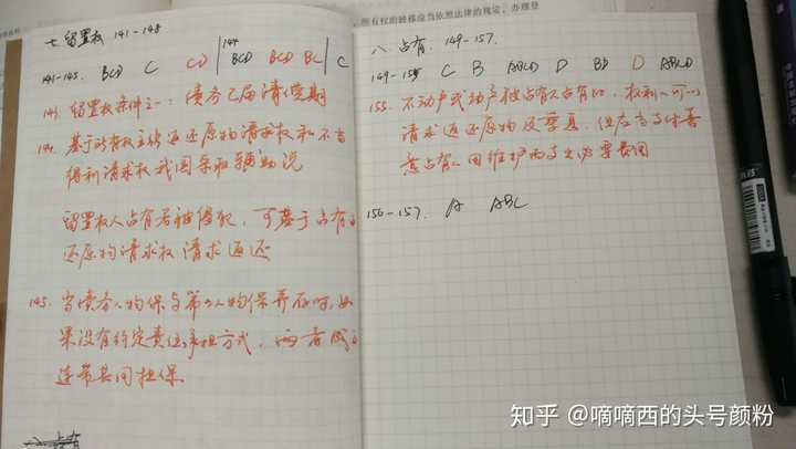 日常写作业,然而我已经脱离高中好几年了,只有大学作业了