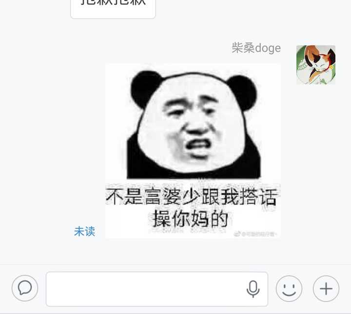 什么事情让你觉得智商被侮辱?