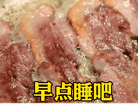 打算减肥 会立马迎来狐朋狗友突然的关心 他们会爱上和你说晚安的感觉