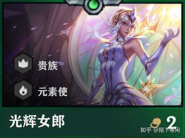 光辉女郎 拉克丝