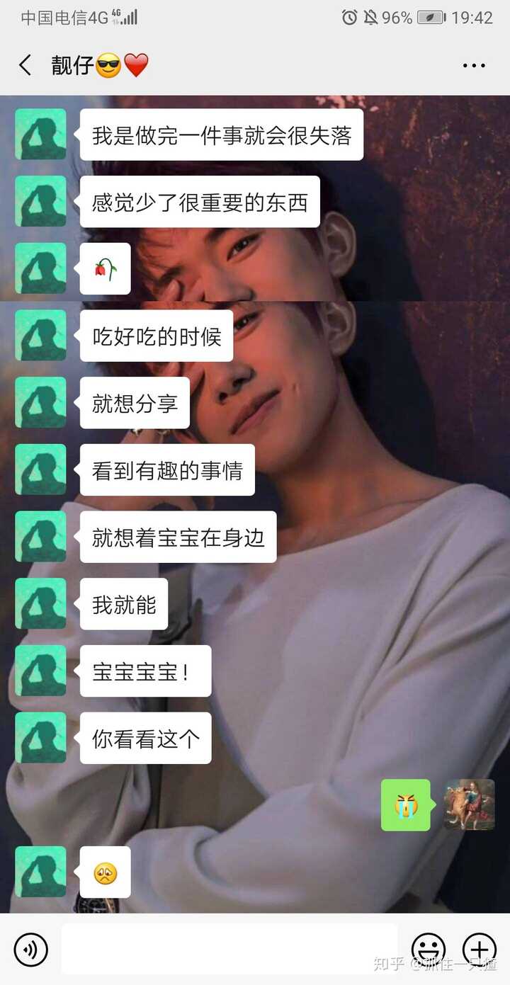 你的帅哥男朋友是在哪里找的