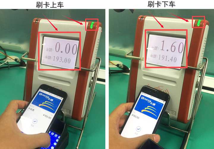 apple pay刷北京一卡通的正确刷卡姿势示范?