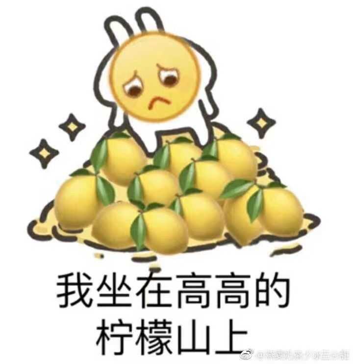如果有人点赞再更新呐 不要空手套头像啊(*'ε`*)