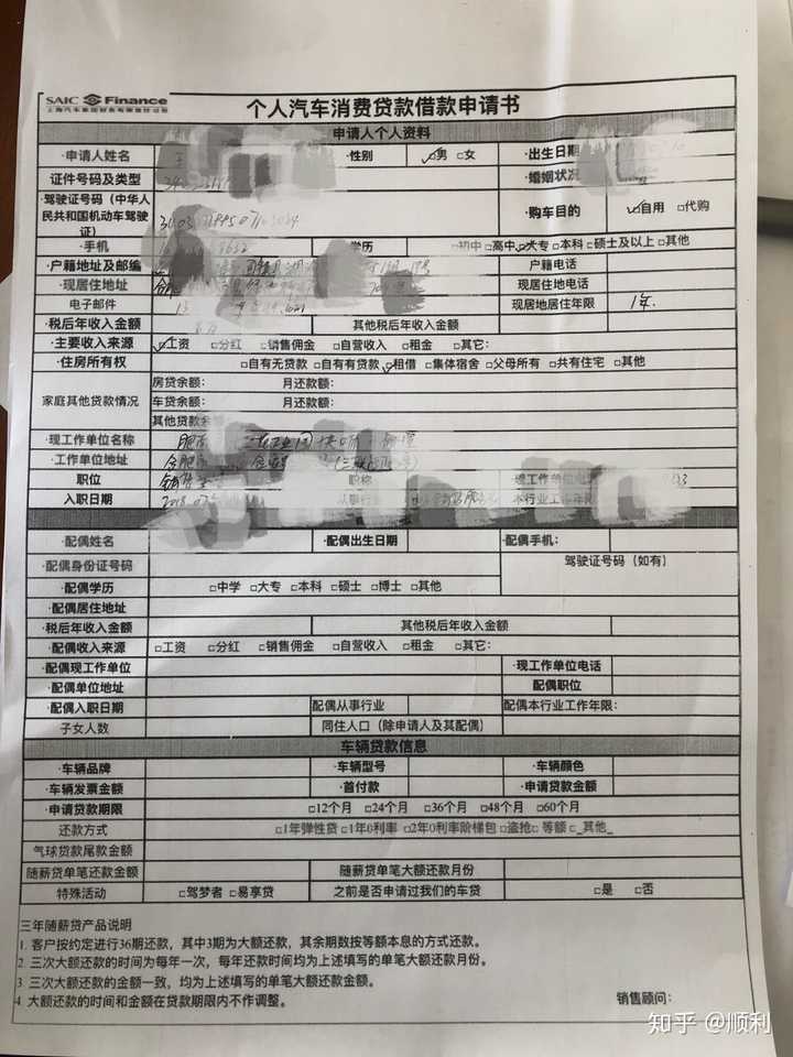 买新车征信不好能按揭吗_买二手房按揭能过户吗_二手车按揭征信有问题能做吗