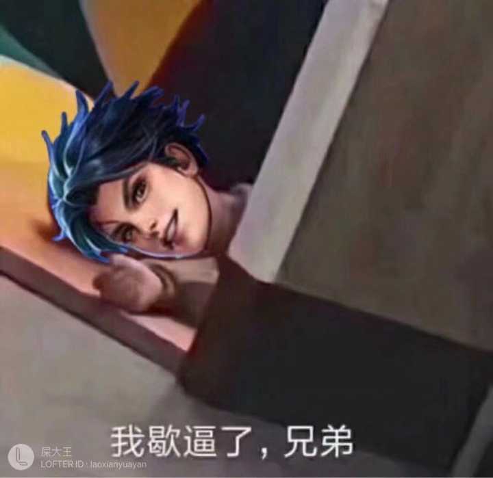 有没有王者荣耀表情包