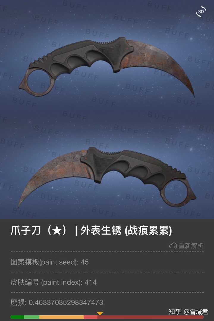 csgo爪子刀一千二左右有什么好的推荐吗