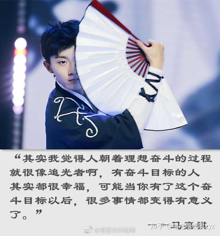 马嘉祺哪些方面值得我们学习