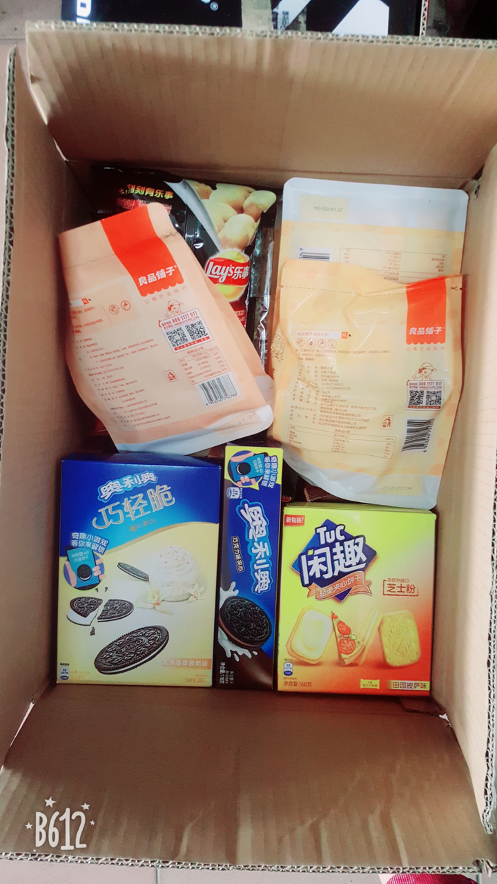 这不,今天又给我买了一大盒零食,让我以后当夜宵吃.