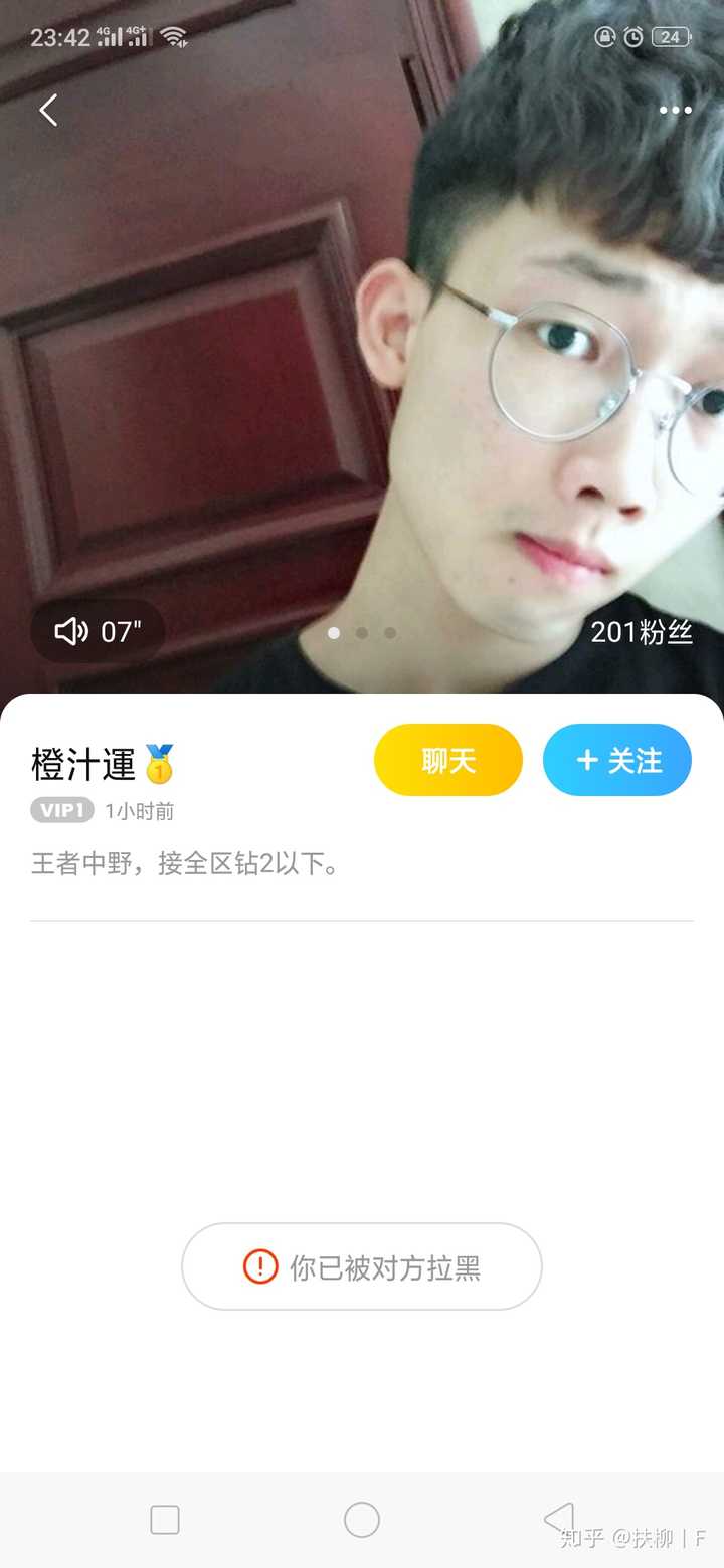 怎么看比心app?