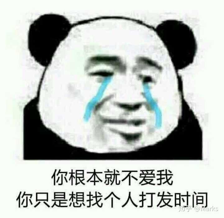 有没有适合发给男朋友的很作的表情包?