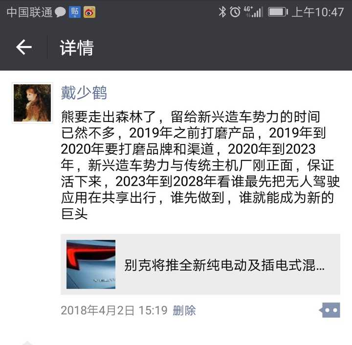 对着这个问题,我用之前发过的一个朋友圈来回答