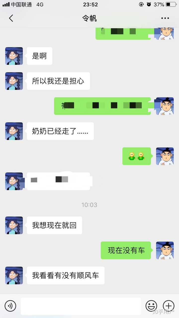 如何评价亲人去世后发朋友圈还po图的人?