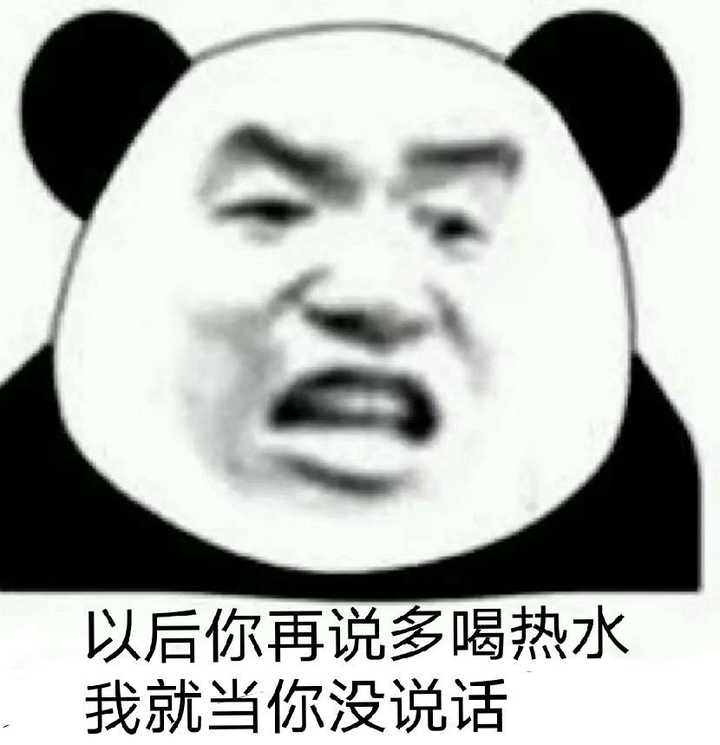 能不能分享一下你们珍藏滴小表情包?