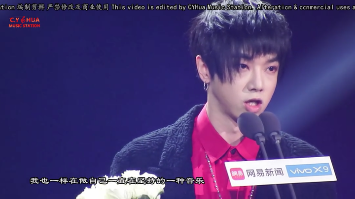 华晨宇的歌好听吗