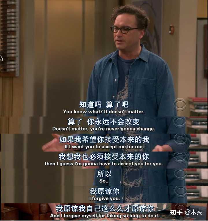 《生活大爆炸》