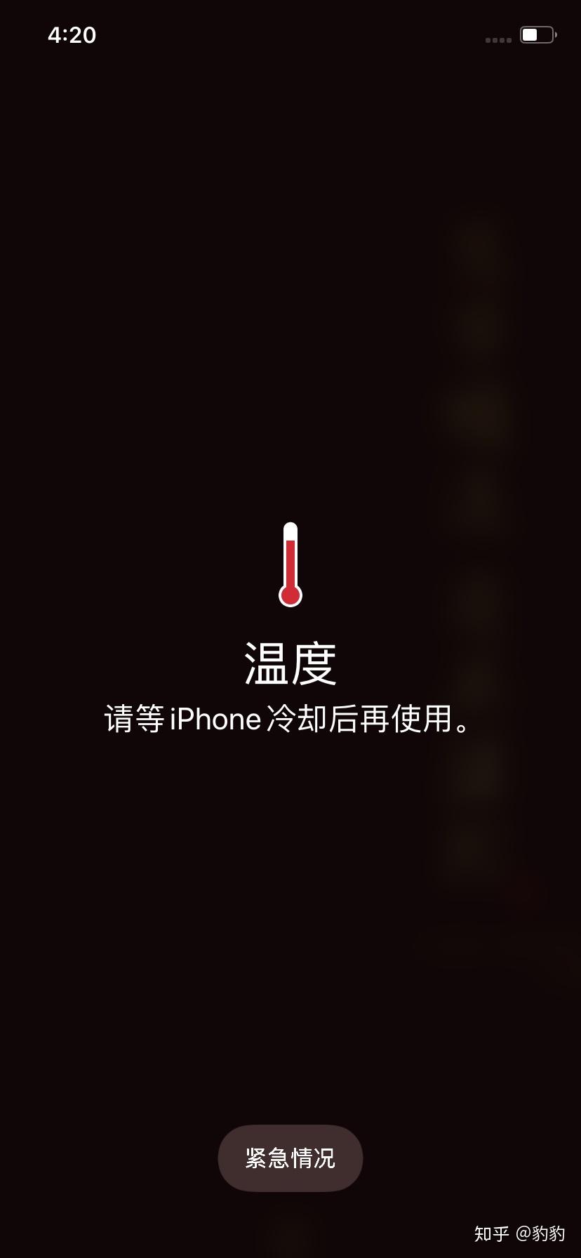 iphone11提示手机温度过高怎么办?