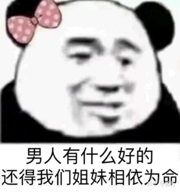 你都存了哪些沙雕表情包?