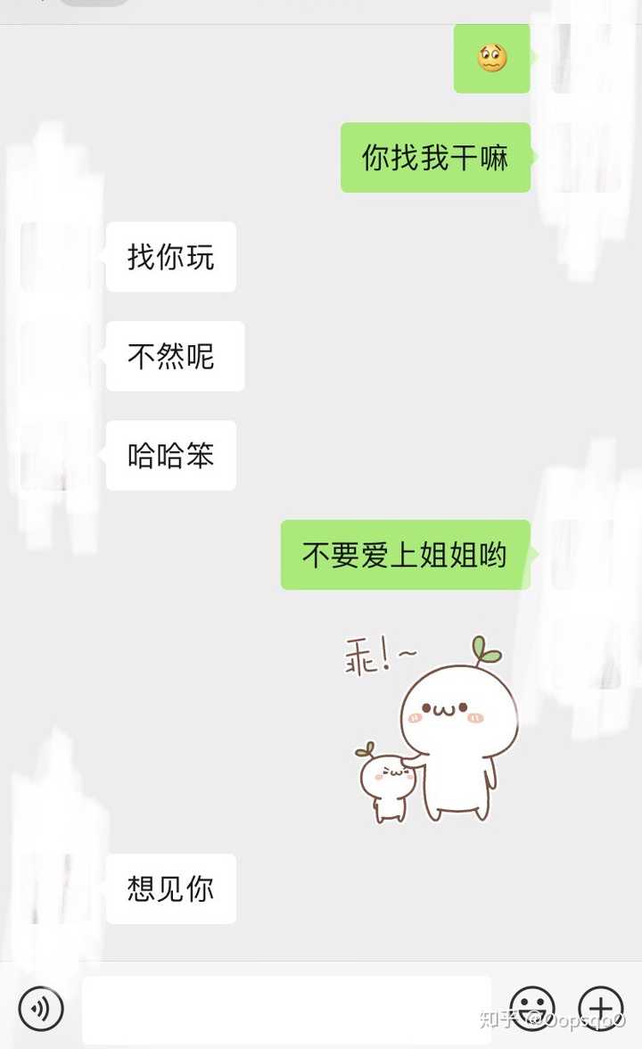 如何向一个女孩表白?