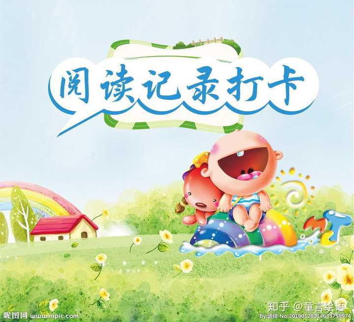 幼儿大班识字教案范文_幼儿园大班教案范文_大班幼儿在园表现