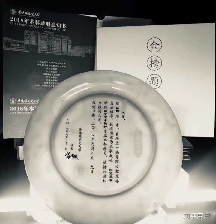 没有什么是比景德镇陶瓷大学直接送陶瓷更直接的了吧