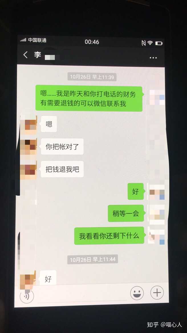 不报警是因为 报警就要当事人在场  压根儿不想见她 下面是店里微信图