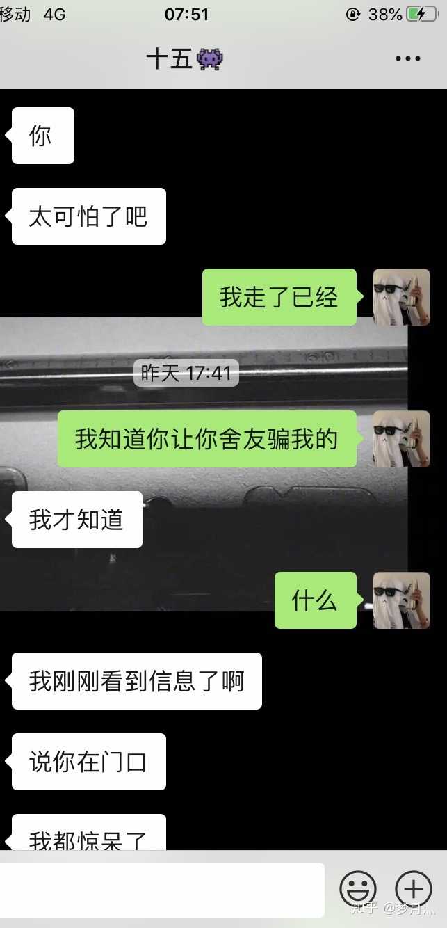 男生会拿着手机等消息吗?