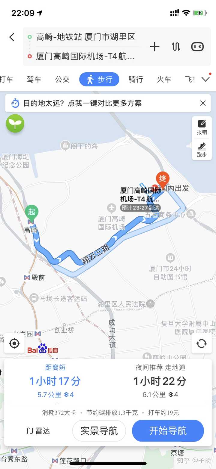 厦门北到高崎机场t4应该怎么走呀?