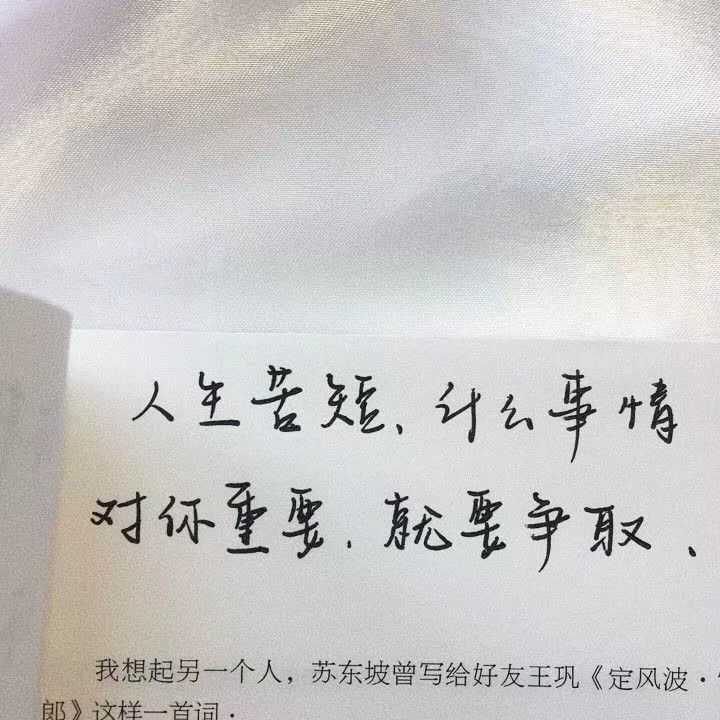 人们可以随心所欲的创造自己的历史吗?