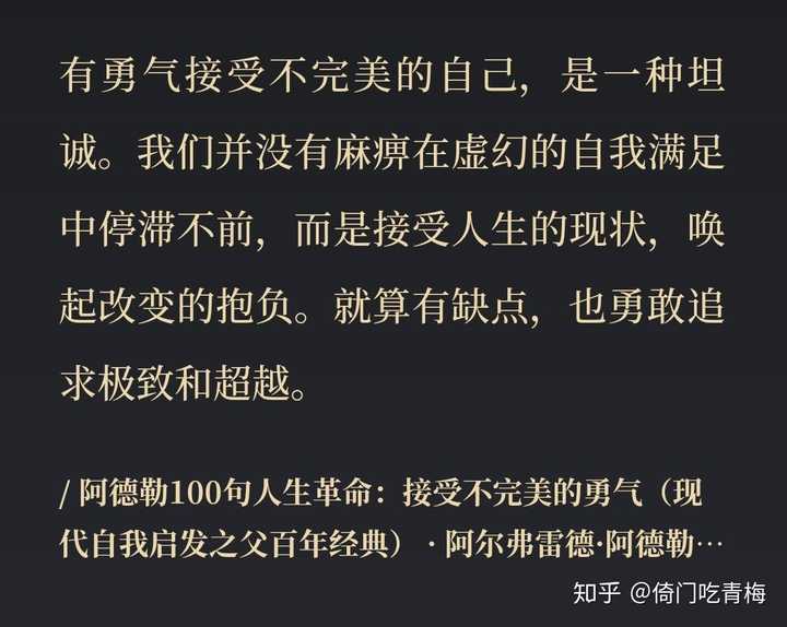 阿德勒说:幸运的人一生都在被童年所治愈,不幸的人一辈子都在治愈童年