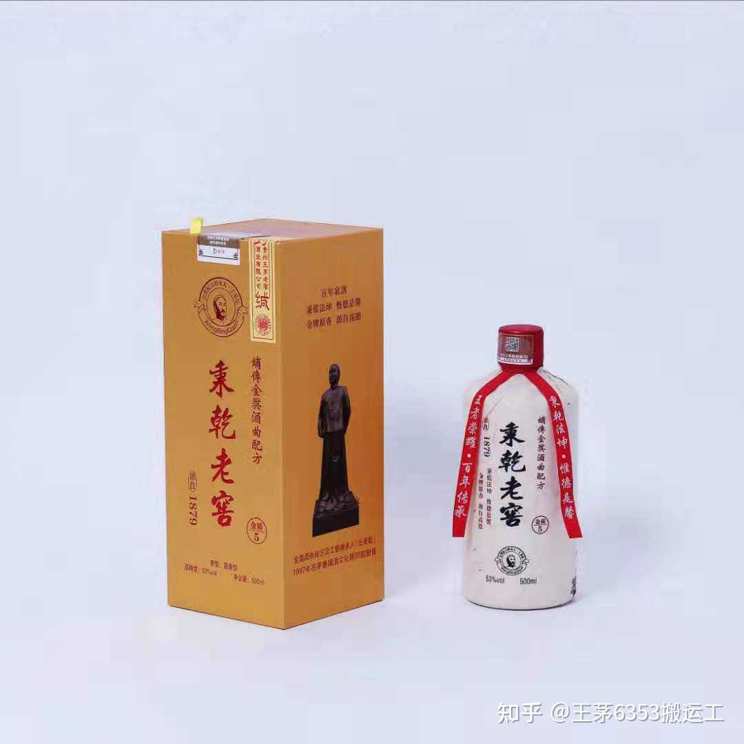 王茅6353搬运工