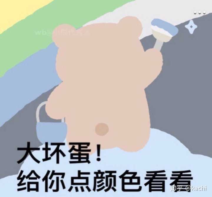 超级沙雕的头像!有么?