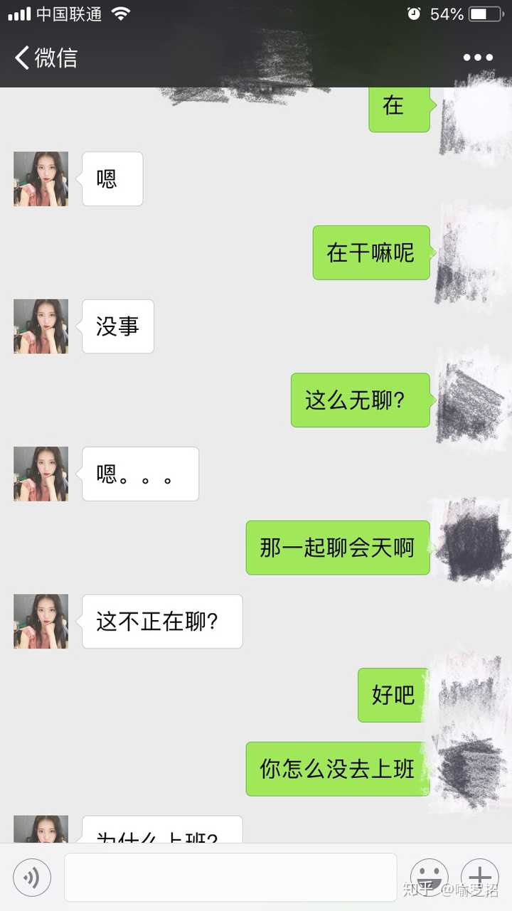 这个结果就是,然后女生再也不回复信息.