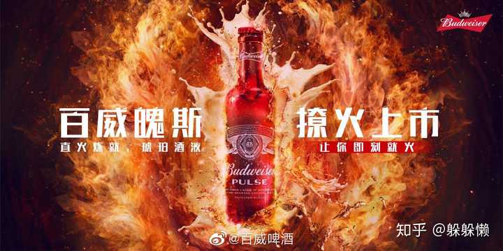 肖战代言百威魄斯啤酒,会不会让国内女性饮酒量直线上升?