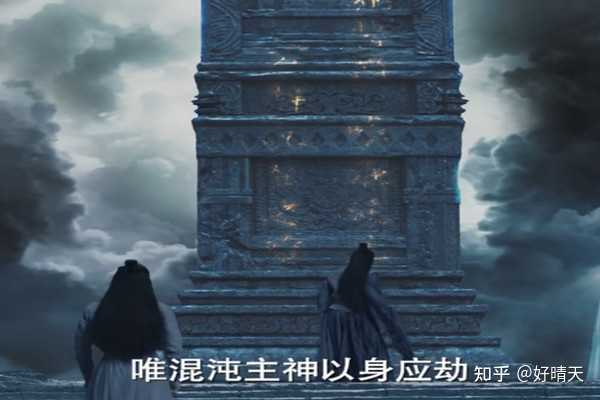 妖神天启为啥执意要主神令羽并盗走天地三石