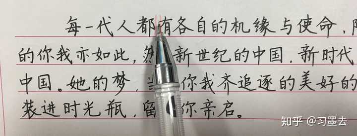 有写字好看的人给点实用性技巧吗?