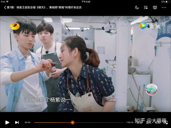 王俊凯和杨紫究竟有没有可能