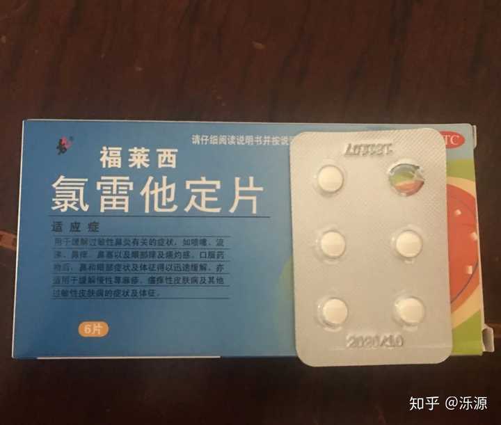 刚开始吃着没啥效果,吃了一个礼拜效果才出来,一停药荨麻疹就又会犯