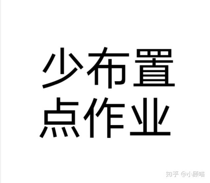 钉钉用什么头像会成为全班最靓?