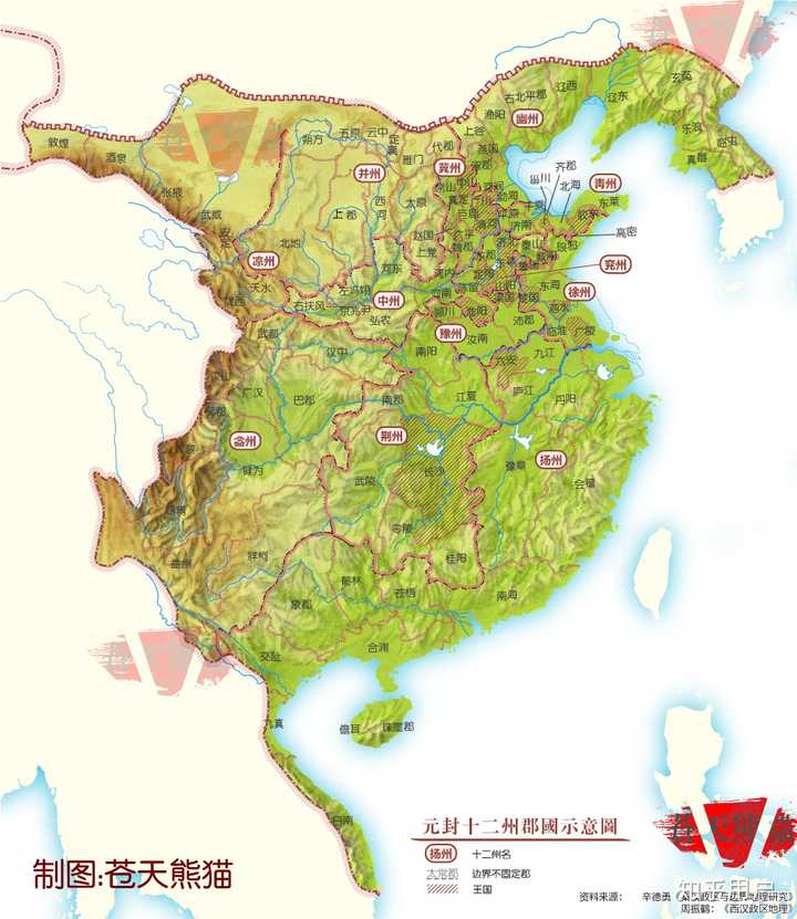 求西汉郡县的地图,最好是有地形的?