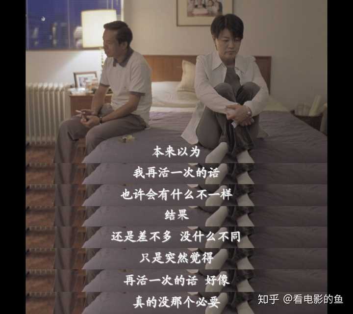令人悲哀又具有人生哲理的电影截图?