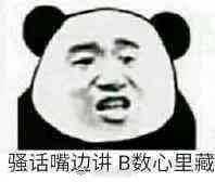 你们男生的表情包是什么样的?