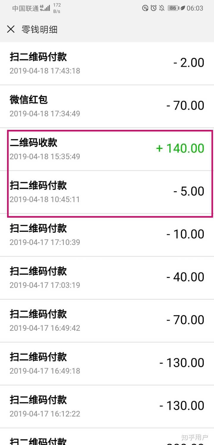 你为什么用支付宝钱包而不是微信支付?