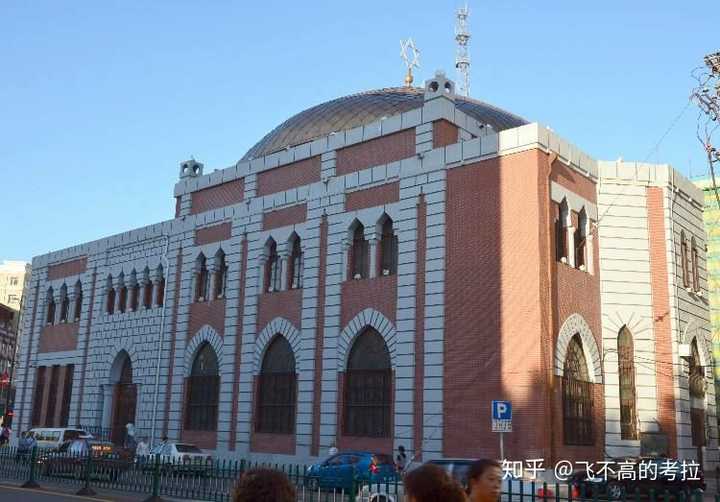 哈尔滨犹太新会堂