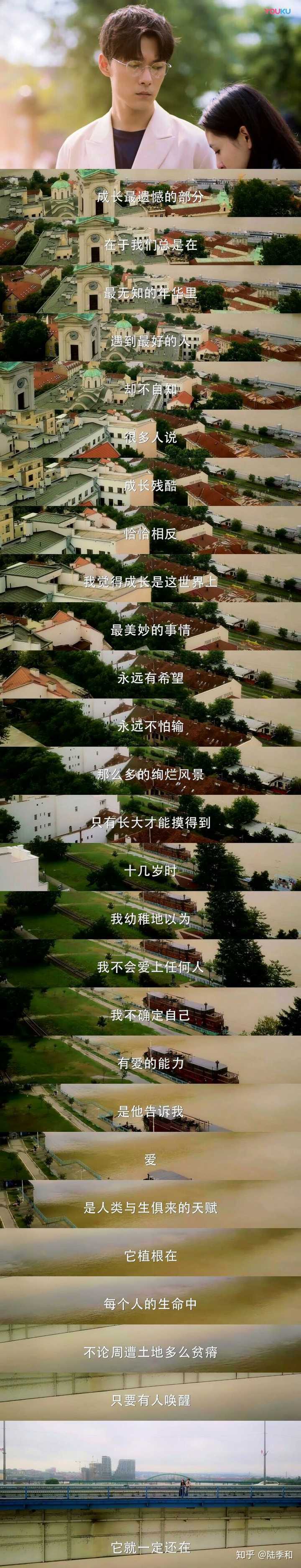 如何评价电视剧《我只喜欢你》?