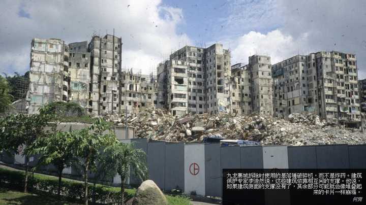 1943年日军拆除九龙寨城的城墙,以扩建启德机场.