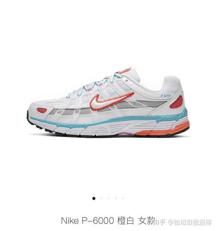 nike p6000系列